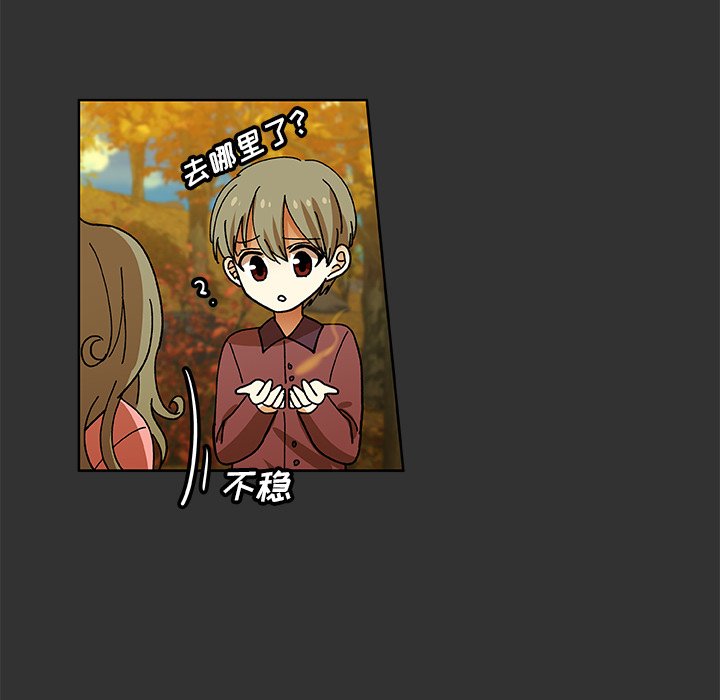 第34話 - 第13张