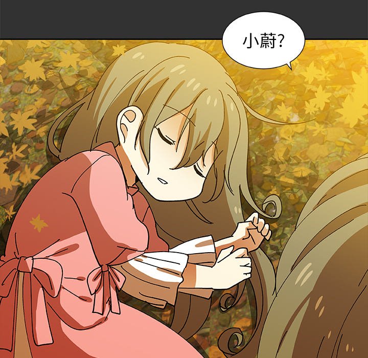 第34話 - 第15张