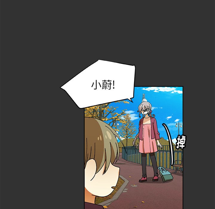 第34話 - 第17张