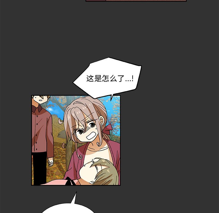 第34話 - 第18张