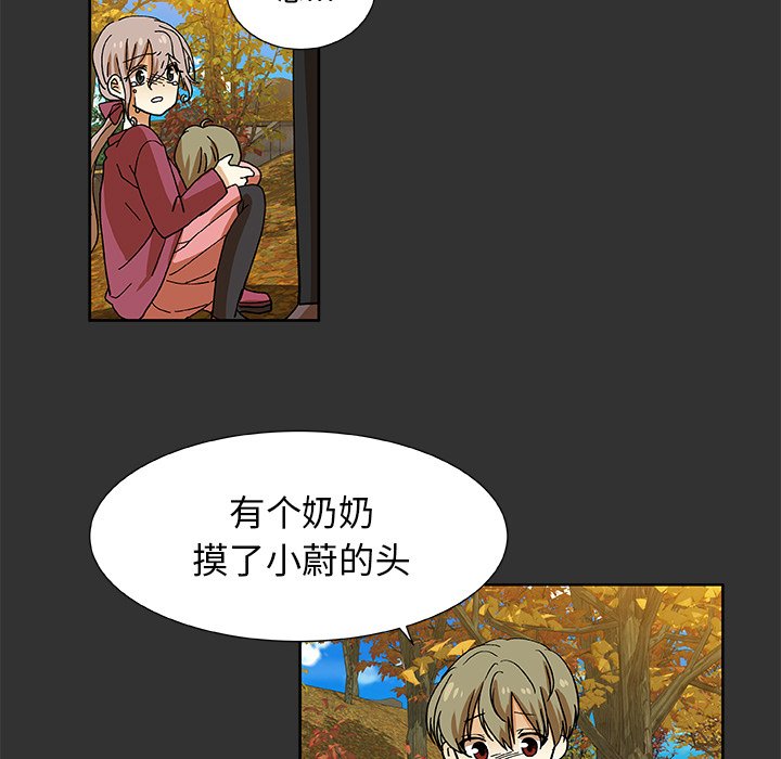 第34話 - 第22张