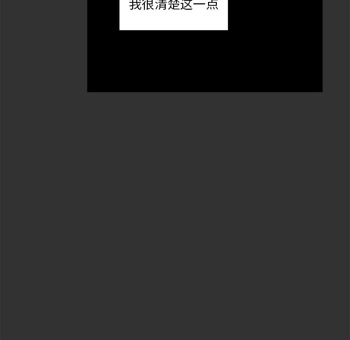 第34話 - 第25张