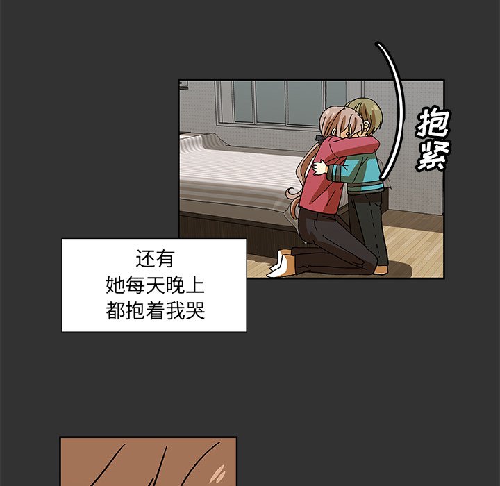 第34話 - 第27张