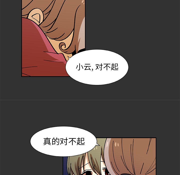 第34話 - 第28张