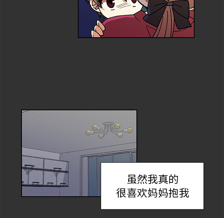 第34話 - 第29张