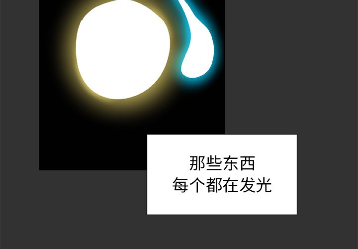 第34話 - 第3张
