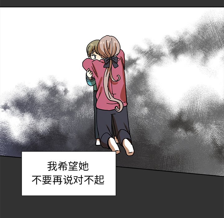 第34話 - 第31张