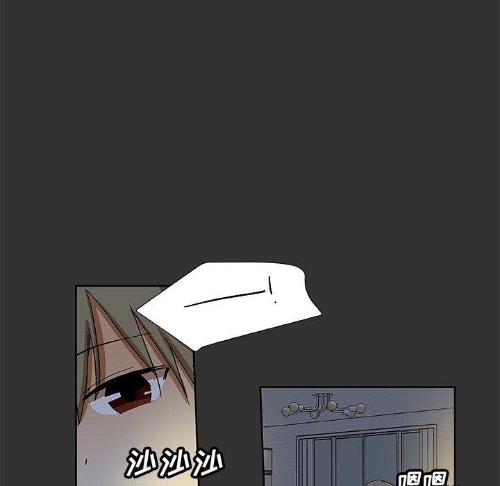 第34話 - 第33张