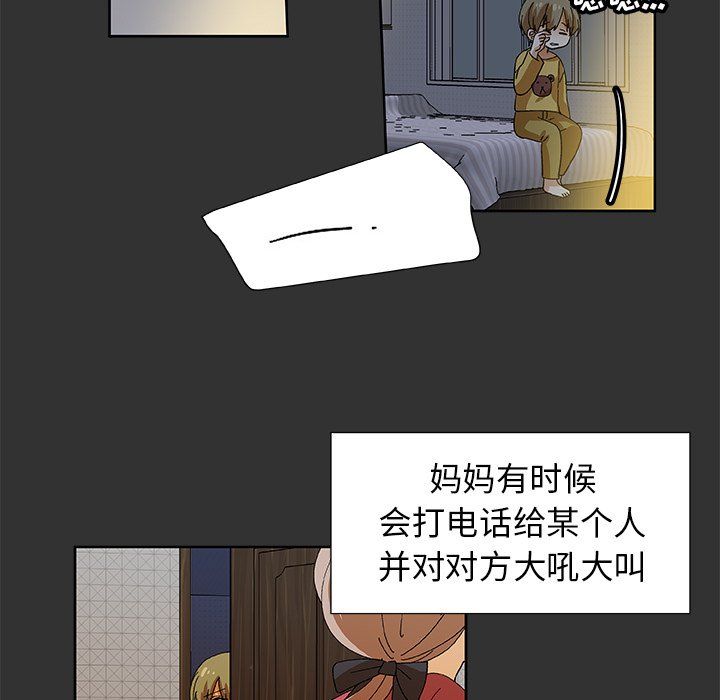第34話 - 第34张