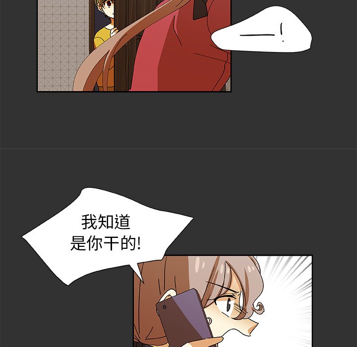 第34話 - 第35张