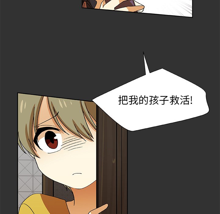 第34話 - 第36张