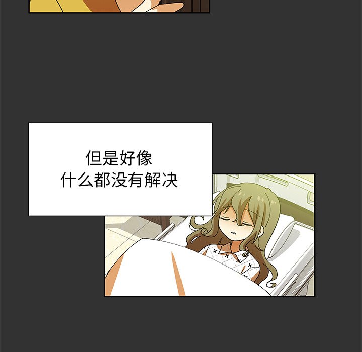 第34話 - 第37张