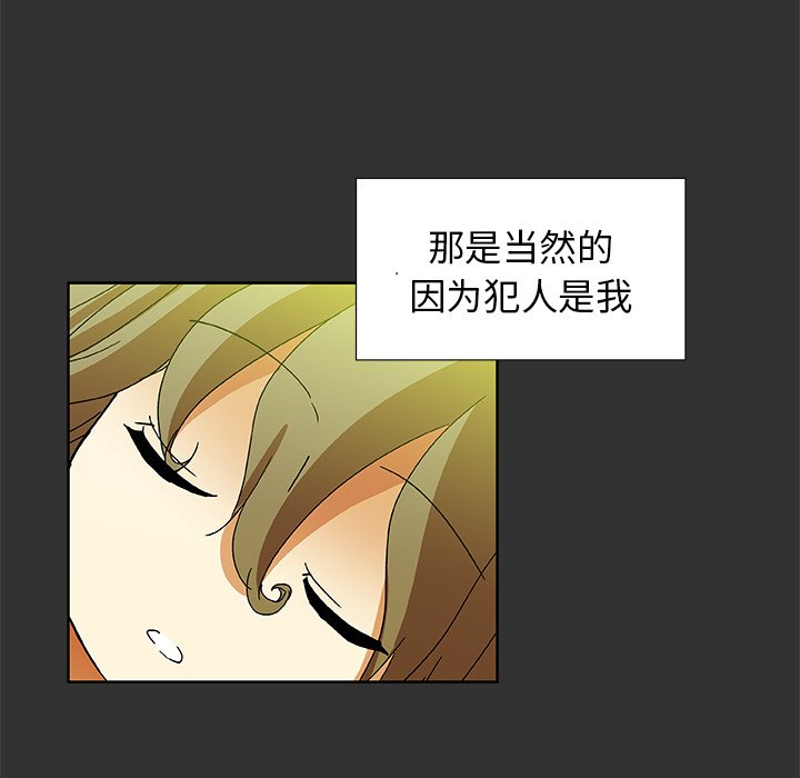 第34話 - 第38张