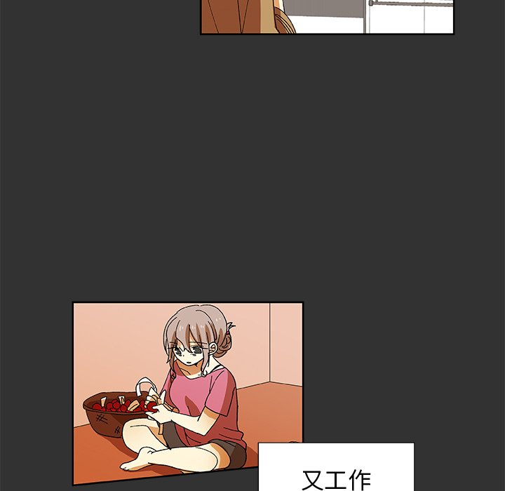 第34話 - 第40张