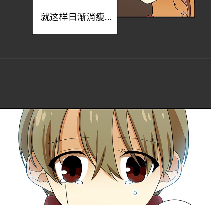 第34話 - 第42张