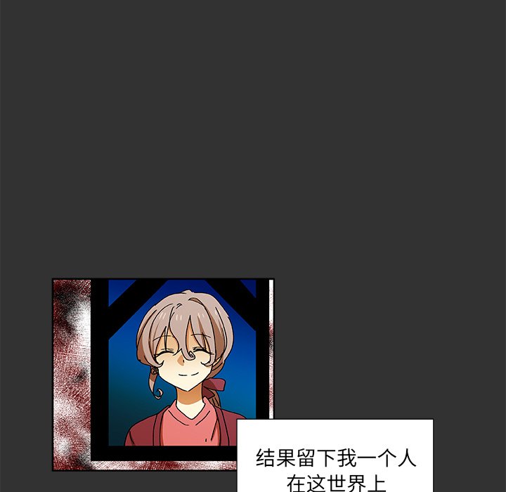第34話 - 第48张