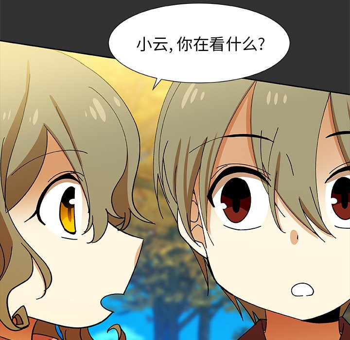 第34話 - 第5张