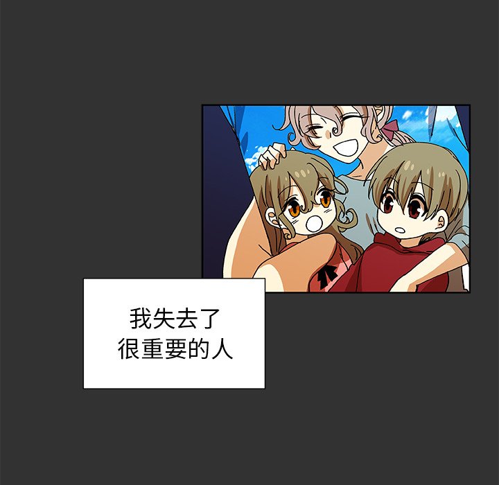 第34話 - 第51张