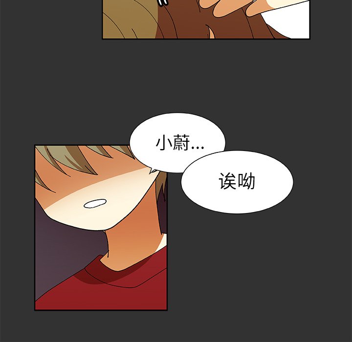第34話 - 第55张