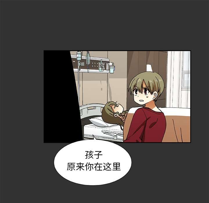 第34話 - 第56张
