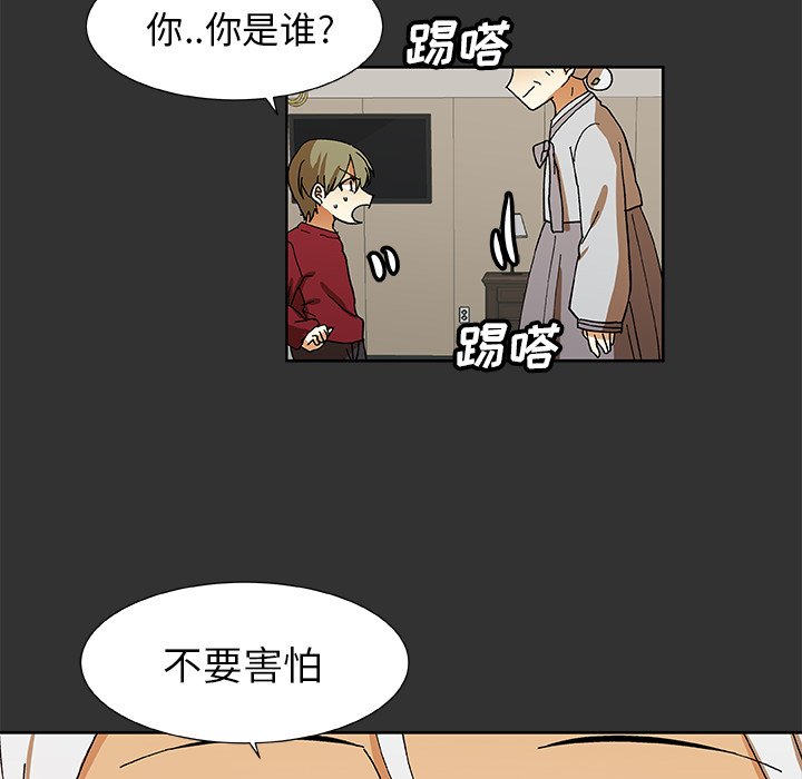 第34話 - 第58张