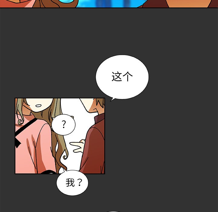 第34話 - 第6张