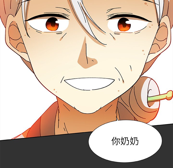 第34話 - 第60张