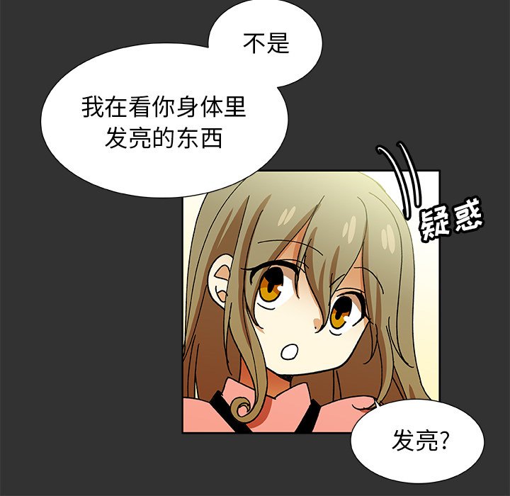 第34話 - 第7张