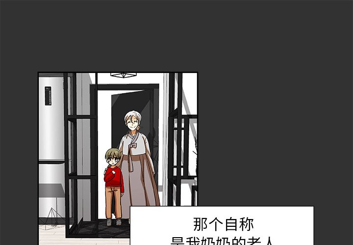 第35話 - 第0张