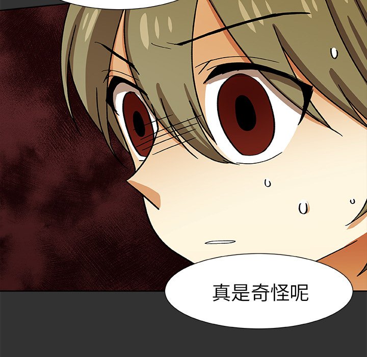 第35話 - 第18张