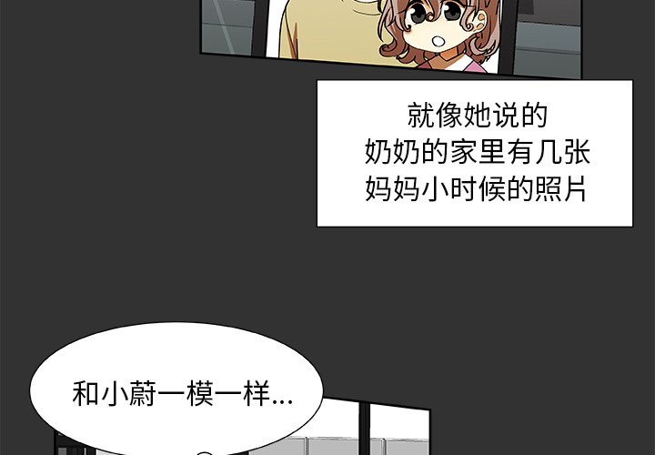 第35話 - 第2张