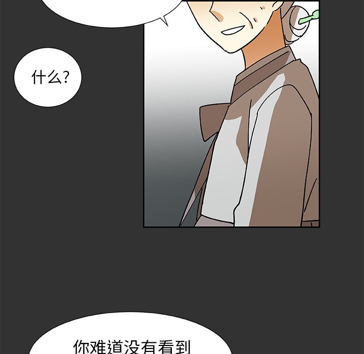 第35話 - 第22张