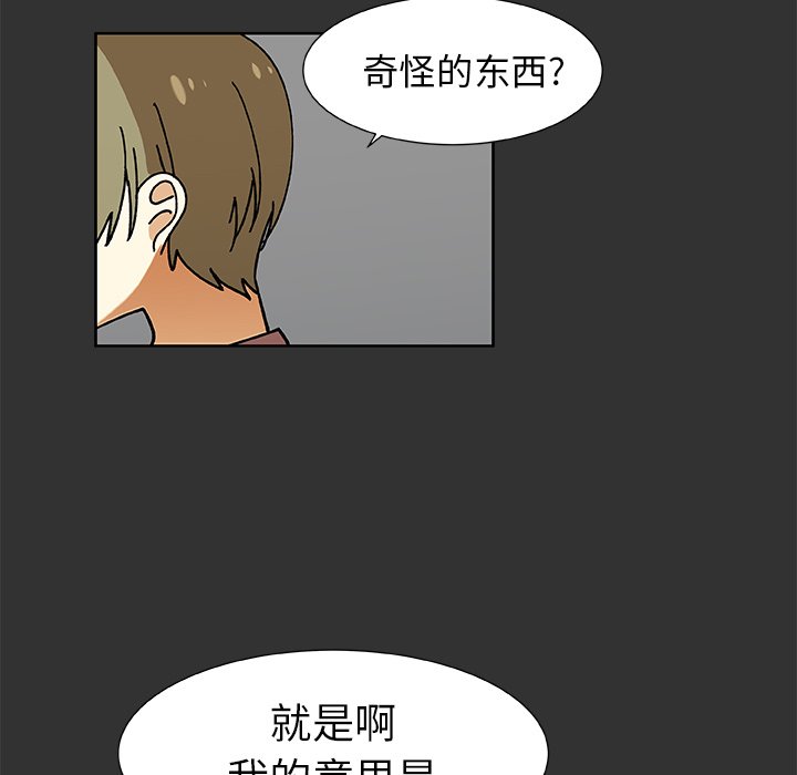 第35話 - 第24张