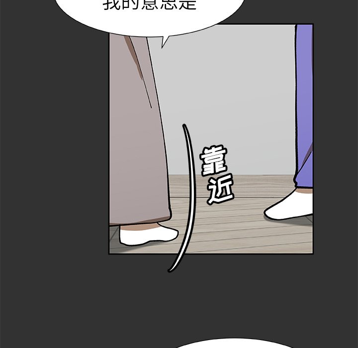 第35話 - 第25张