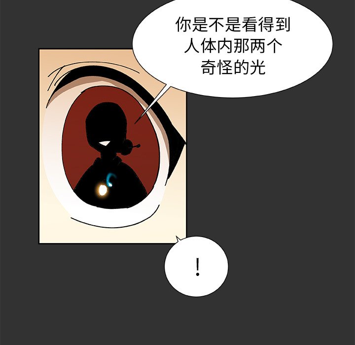 第35話 - 第26张