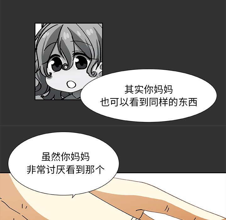 第35話 - 第28张