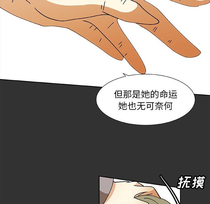第35話 - 第29张