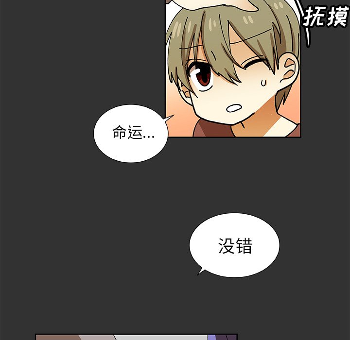 第35話 - 第30张
