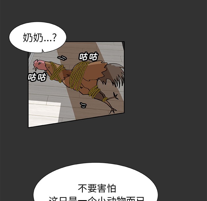 第35話 - 第38张