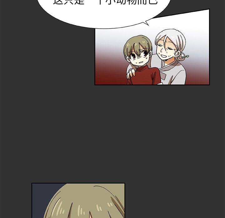 第35話 - 第39张