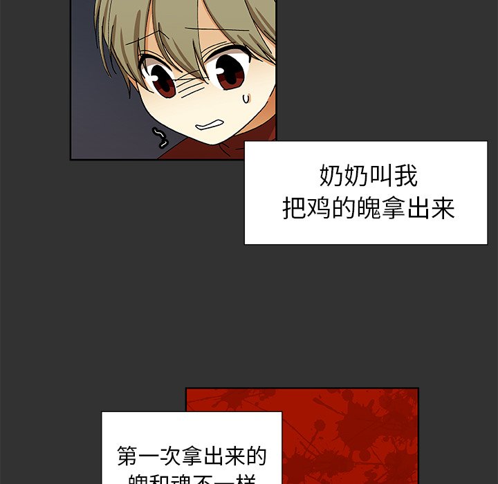 第35話 - 第40张