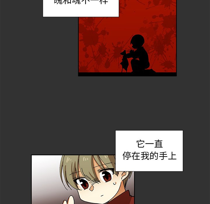 第35話 - 第41张