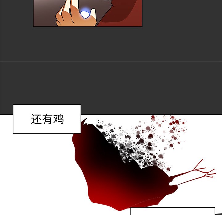 第35話 - 第42张