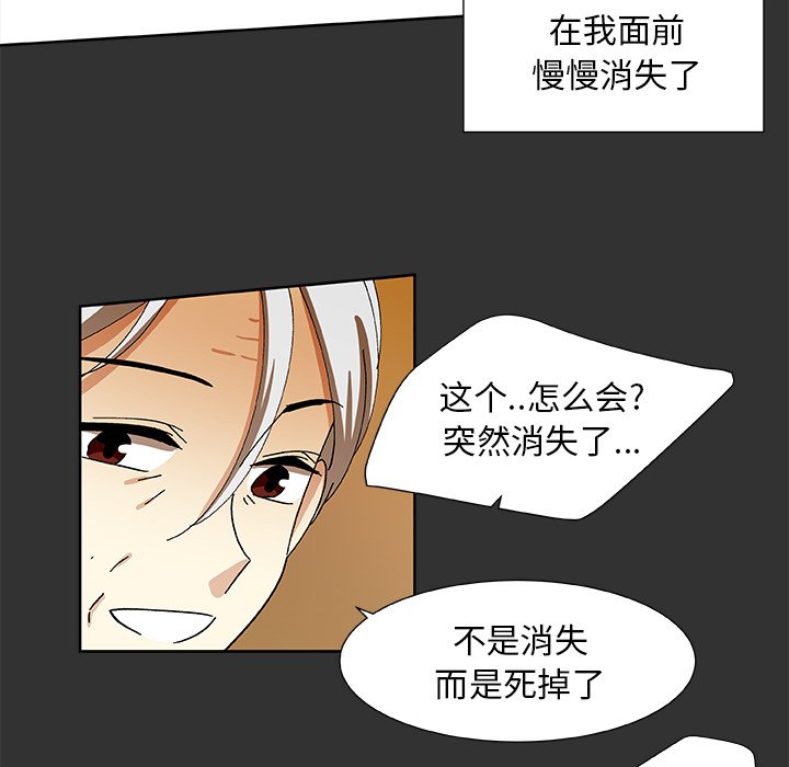 第35話 - 第43张