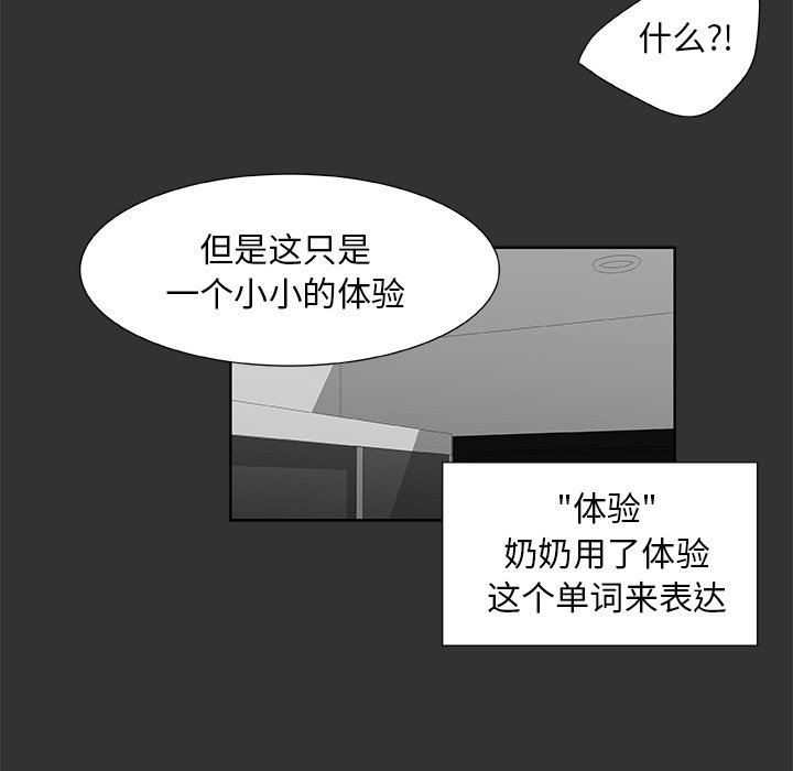 第35話 - 第44张