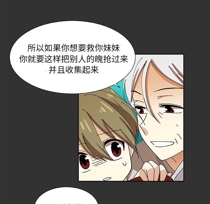 第35話 - 第46张