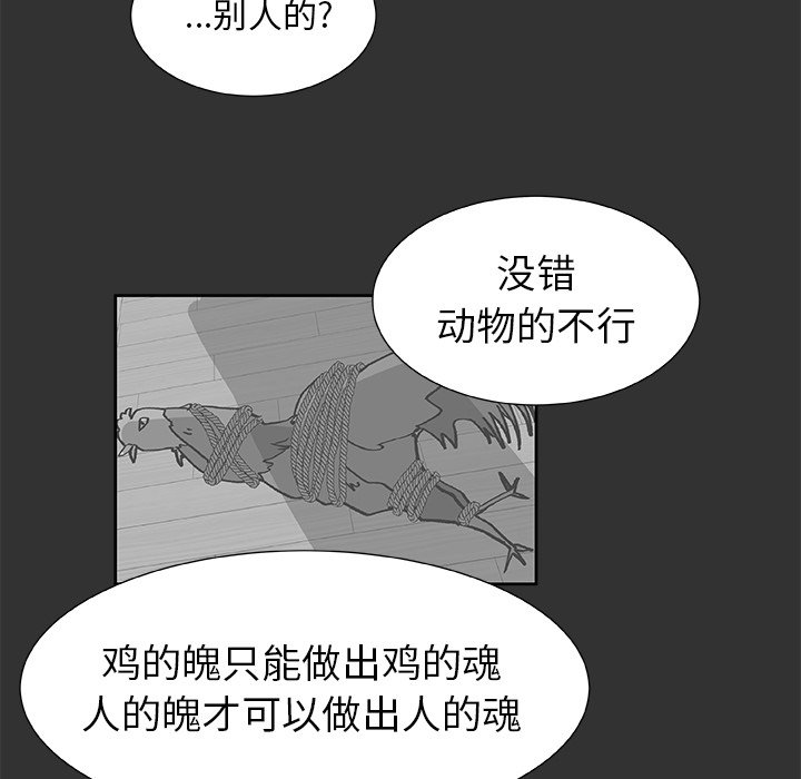 第35話 - 第47张