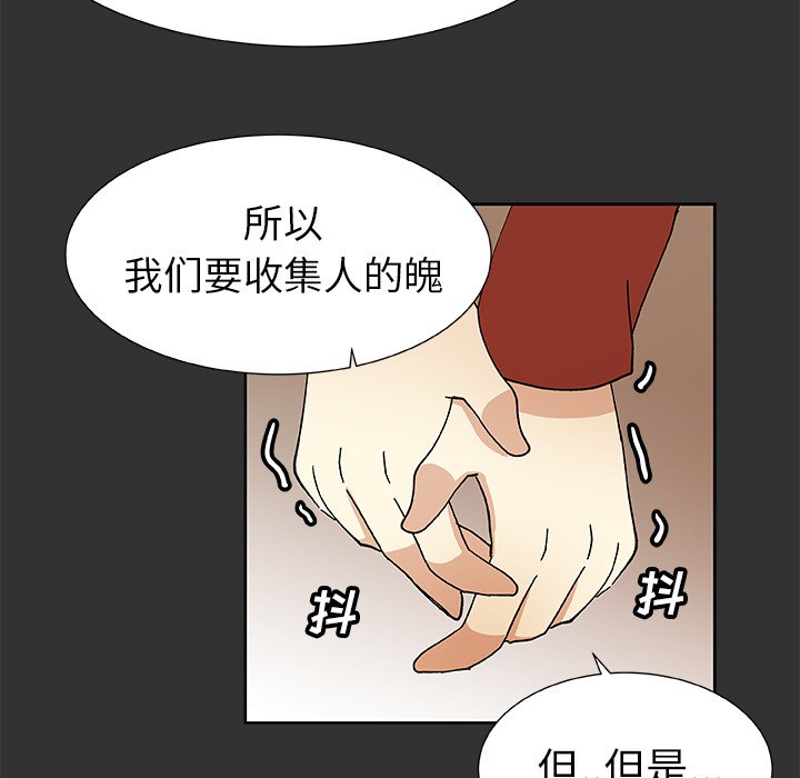 第35話 - 第48张