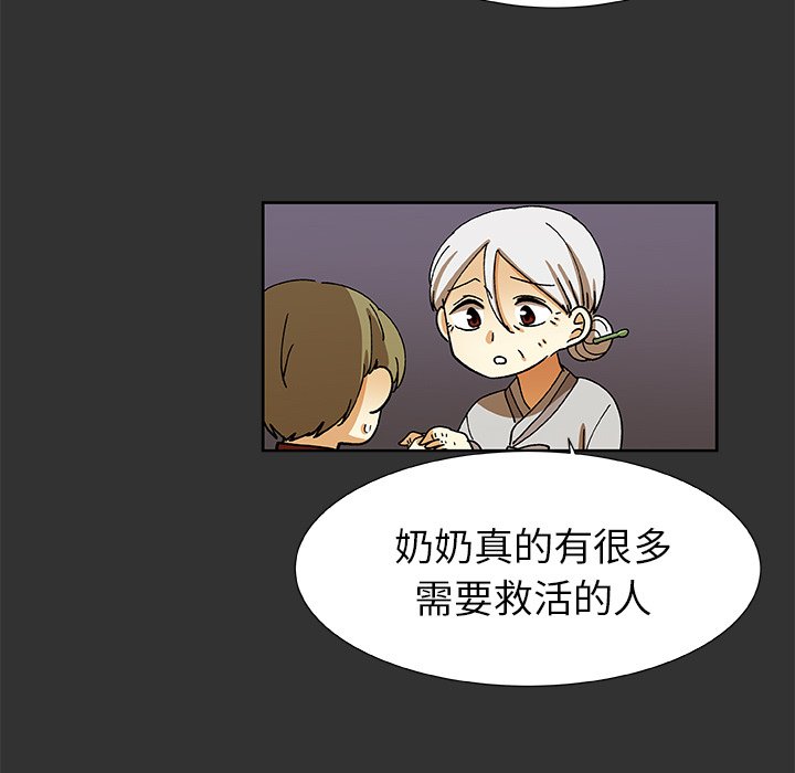 第35話 - 第50张