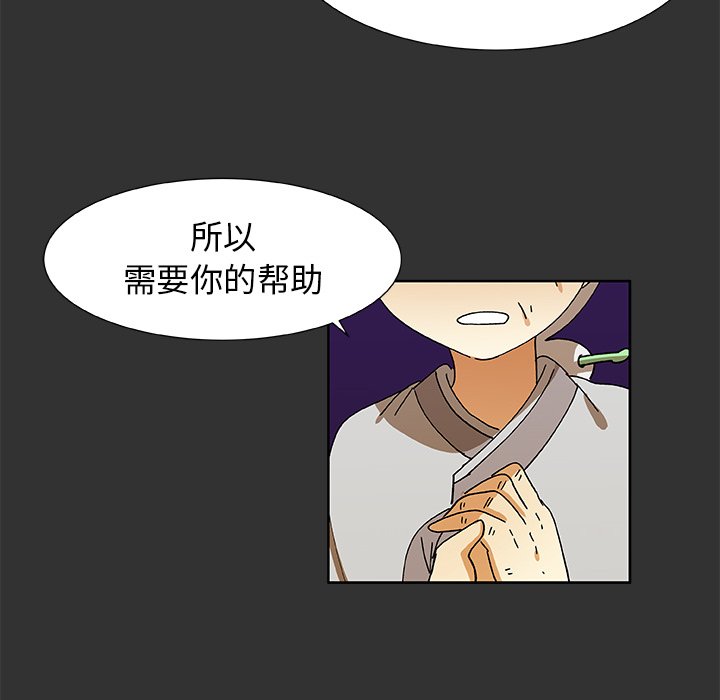第35話 - 第52张